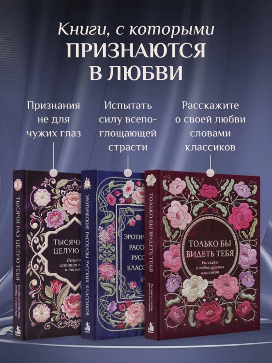 Эротические рассказы русских классиков