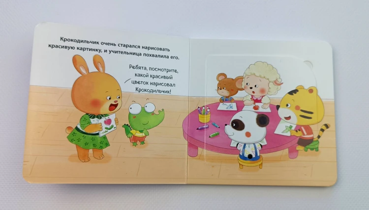 Хорошие манеры. Поступаем правильно