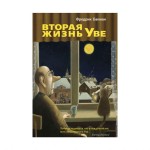 Mężczyzna imieniem Ove (po rosyjsku)
