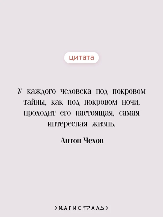 Дама с собачкой