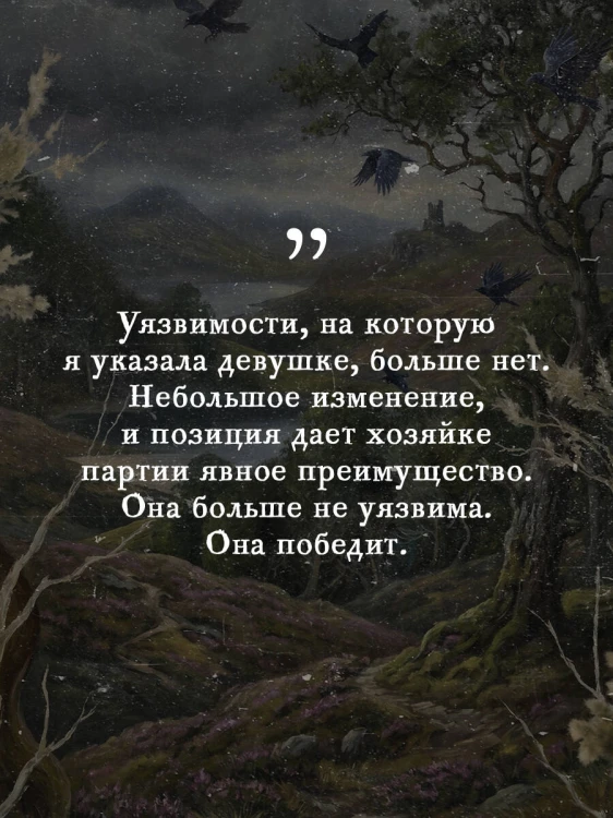 И все «вчера»