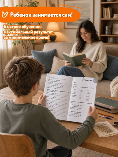 Английский язык. Сборник упражнений. 3 класс