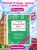 Английский язык. Сборник упражнений. 4 класс