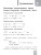 Английский язык. Сборник упражнений. 4 класс