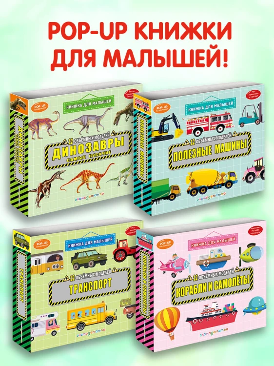Динозавры. Самые кусачие