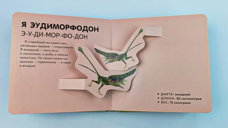Динозавры. Самые кусачие