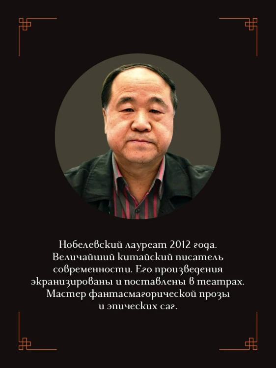 Ну и шутник же вы, мастер