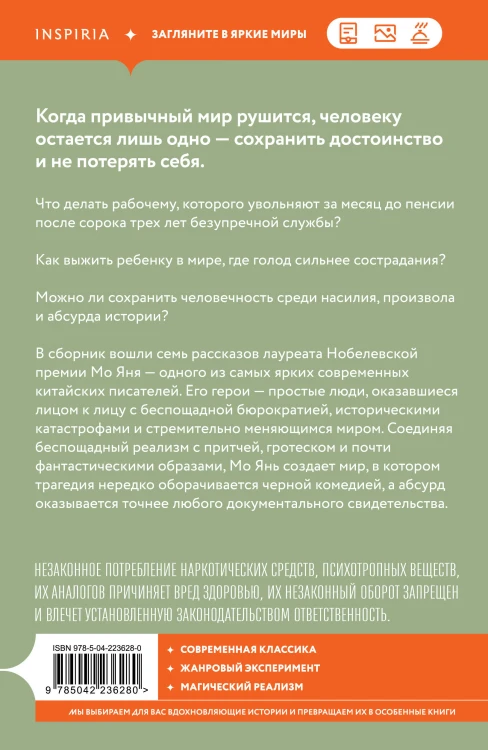 Ну и шутник же вы, мастер