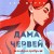 Иллюзия правды. Дама червей. Книга 1
