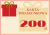 karta podarunkowa200.png