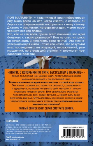 дыхание2.jpg