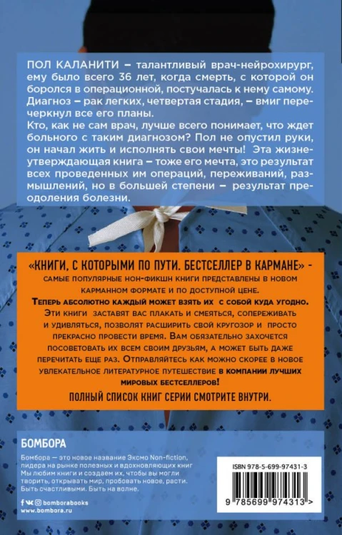 дыхание2.jpg
