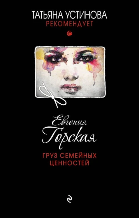 груз.jpg