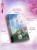 Любовь так прекрасна. Книга 1