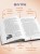 Комплект Книжная кондитерская во Франции. Настоящее счастье пахнет ванилью и корицей (книга + открытка)