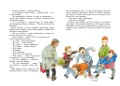 Шёл по городу волшебник