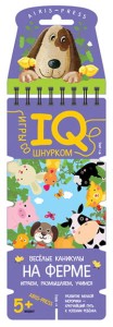 Игры со шнурком. Весёлые каникулы на ферме