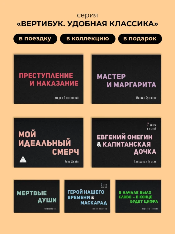 Искусство войны. Дао Дэ Цзин. Беседы и суждения