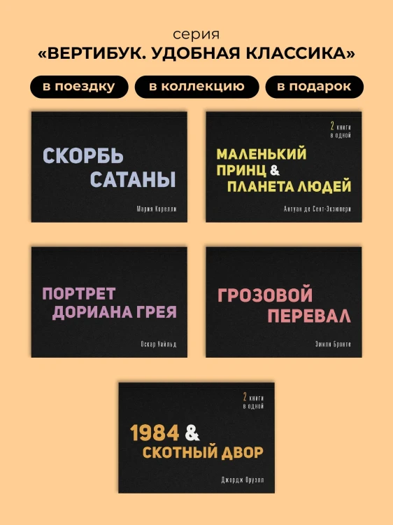Искусство войны. Дао Дэ Цзин. Беседы и суждения