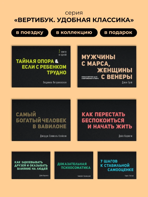 Искусство войны. Дао Дэ Цзин. Беседы и суждения