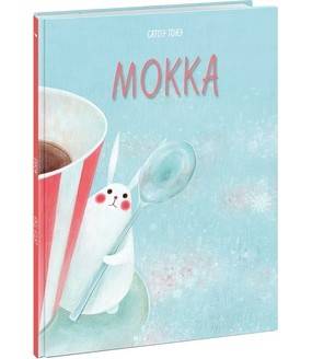 Мокка
