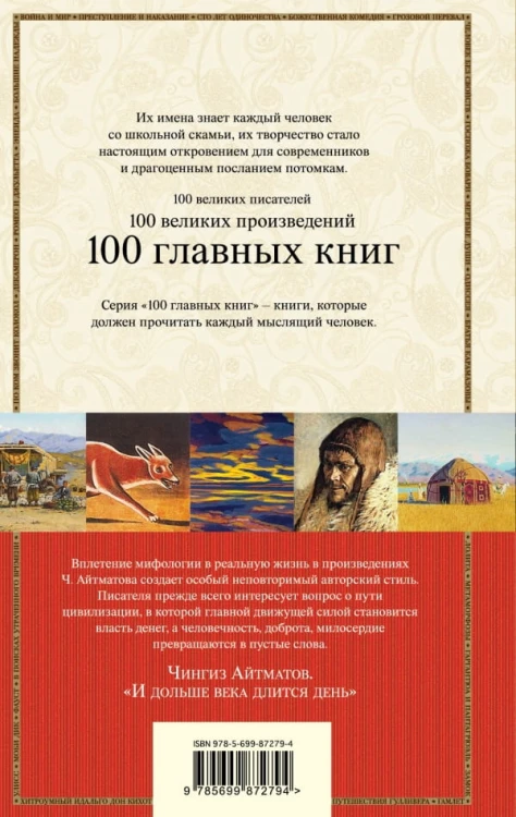 дольшевека.jpg