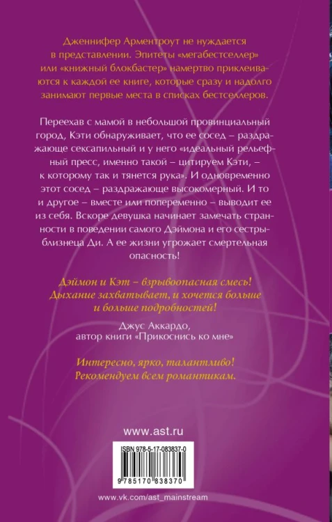 absidian2.jpg