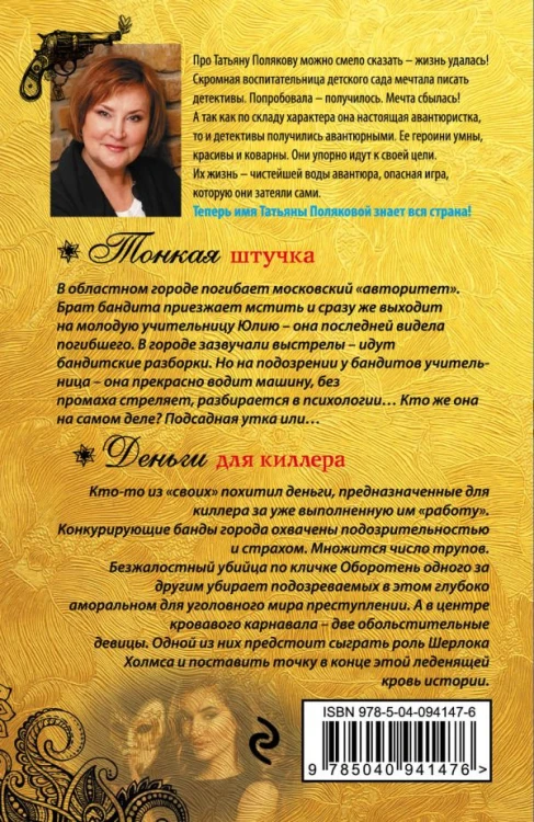 тонкая штучка1.jpg