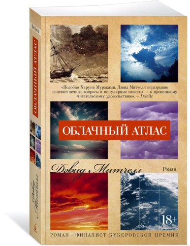 атлас.jpg