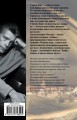 под-куполом1.jpg