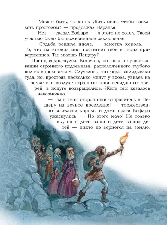 7korolej1.jpg