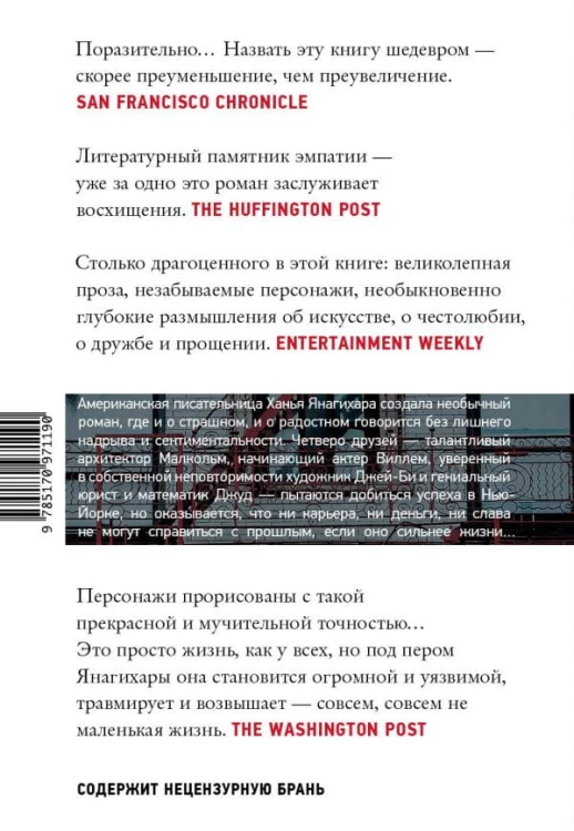 маленькая1.jpg