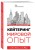Кейтеринг. Мировой опыт