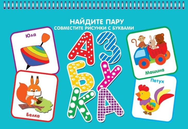 АЗБУКА
