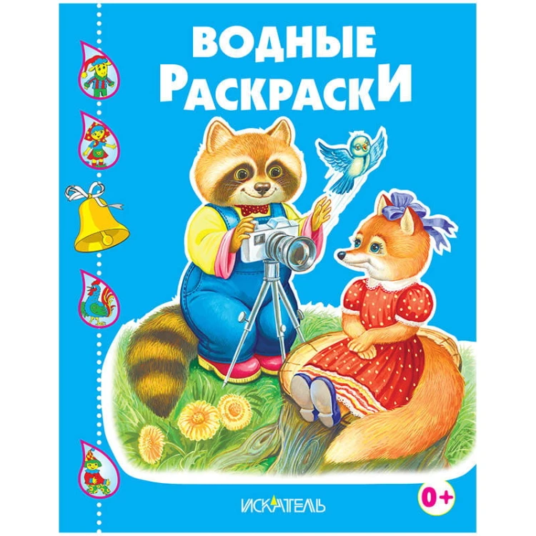 ЕНОТИК - ФОТОГРАФ
