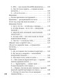 Небесная лиса