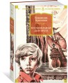 Колыбельная для брата