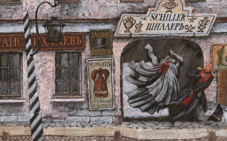 Невский проспект