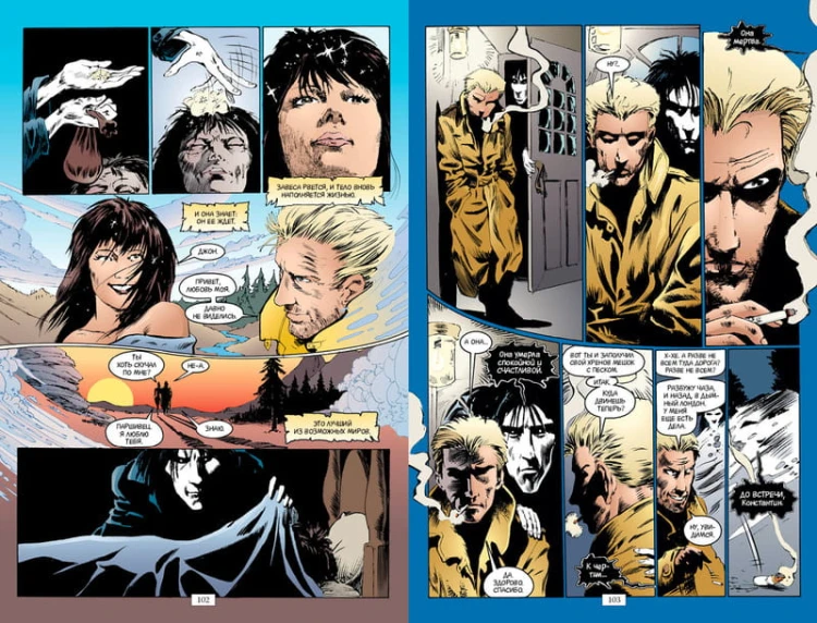The Sandman. Песочный человек. Кн.1. Прелюдии и ноктюрны