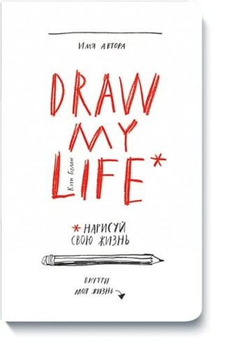 Draw my life