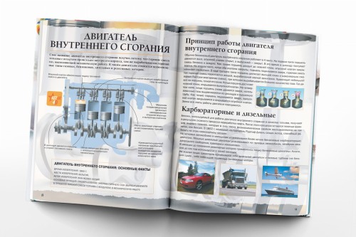 Техника - машины и механизмы