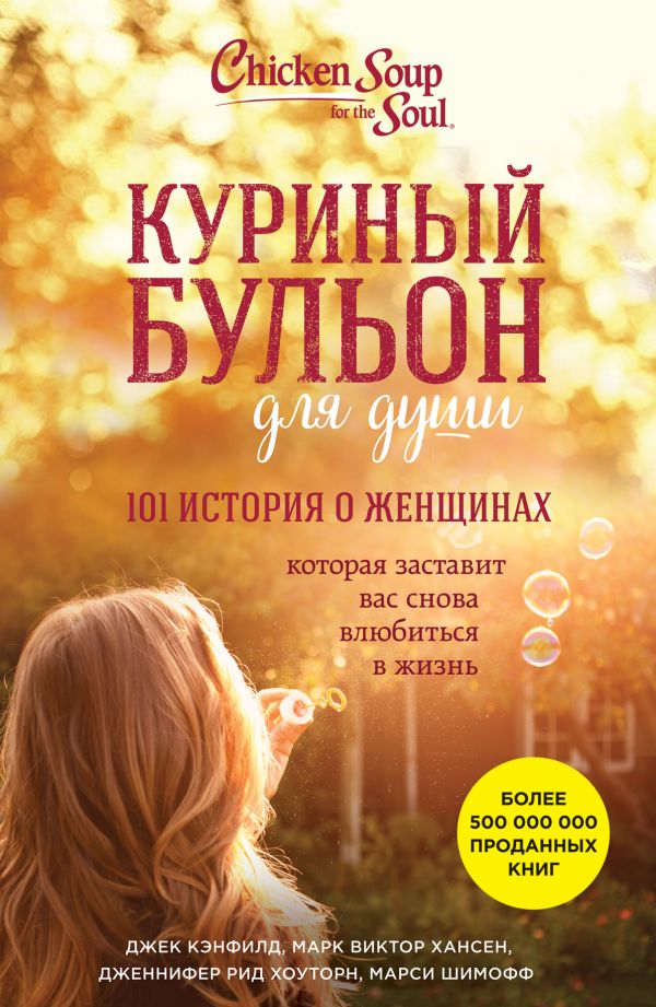 куриный-бульон.jpg