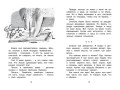 Дневник фокса Микки