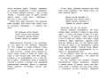 Дневник фокса Микки