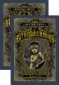 Отверженные в 2-х т. (комплект)