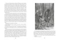 Отверженные в 2-х т. (комплект)