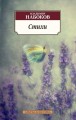 Стихи/Набоков В.