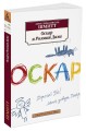 АзбукаКлассика-м Шмитт Э.-Э. Оскар и Розовая Дама, (Азбука,АзбукаАттикус, 2015), Обл, c.320