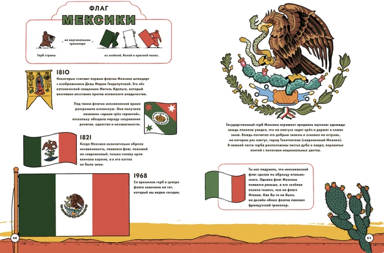 Flag-3.png