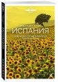 Испания. Путеводитель (Lonely Planet. Лучшее)